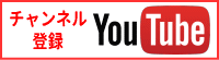 youtube-logo-ricobel